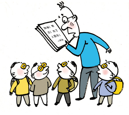 为人民币加油.jpg
