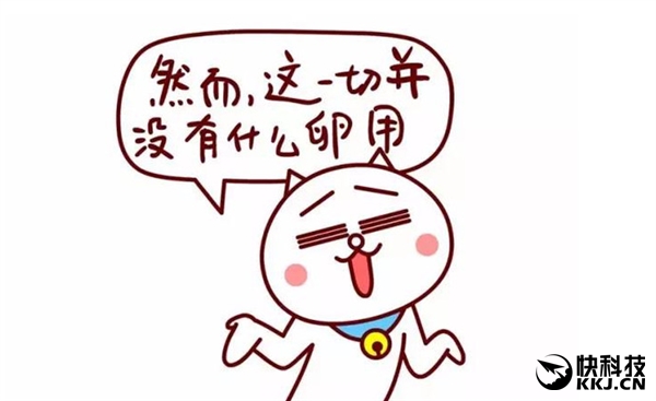 2015年网络流行语盘点：狗带、然并卵、世界那么大