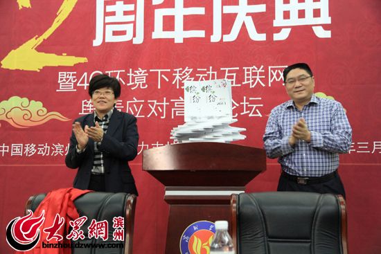 大众网网络舆情高端论坛成功举行