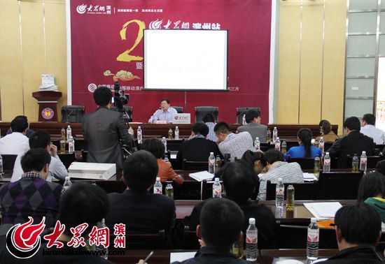 大众网网络舆情高端论坛成功举行