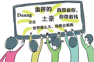 每逢高考，网络语言能否进入考卷都会成为外界的关注焦点之一。对此，各方观点不一。